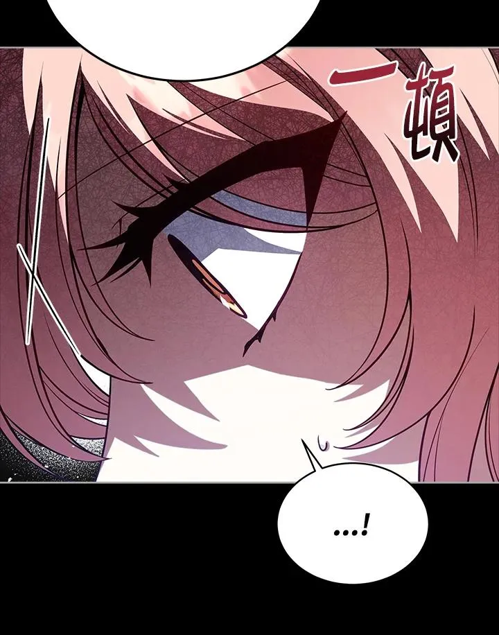 第106话 第26页
