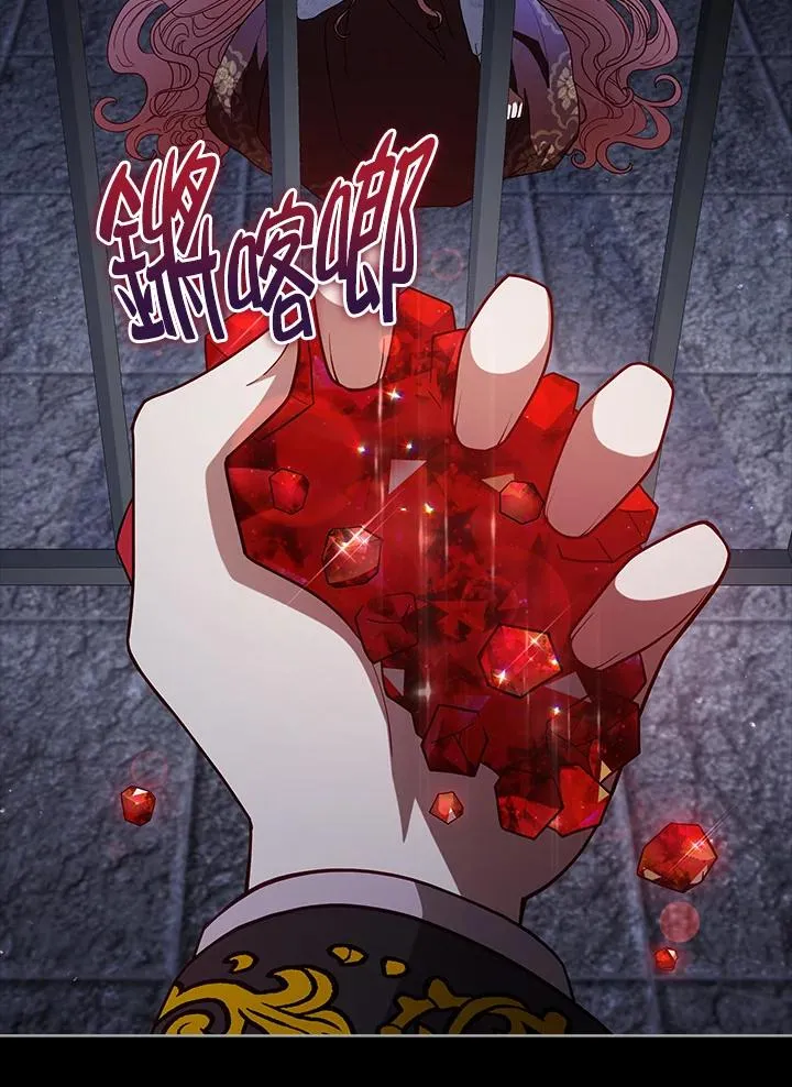 第106话 第30页
