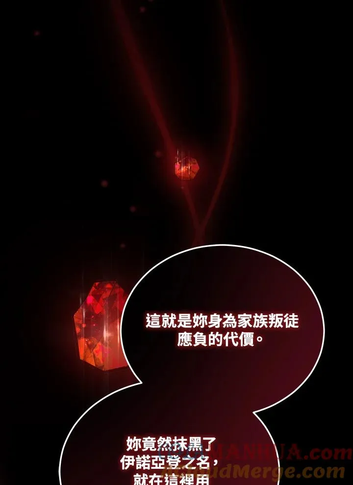第106话 第33页