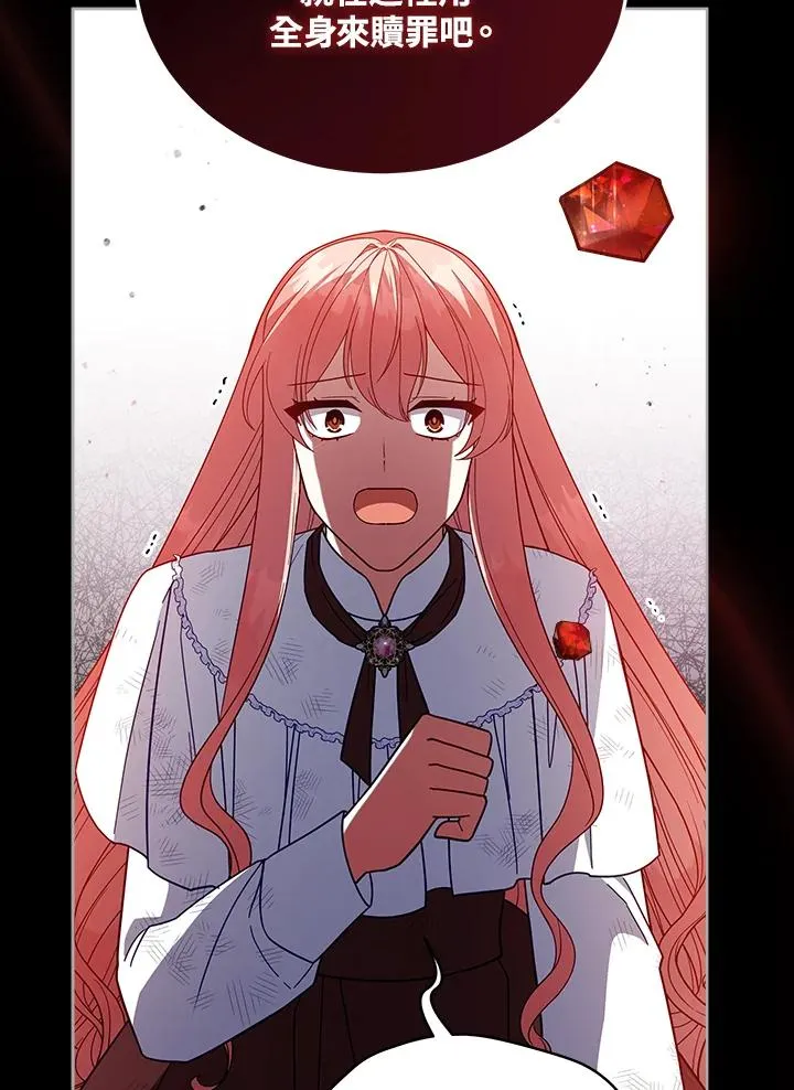 第106话 第34页