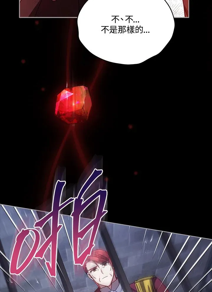 第106话 第35页
