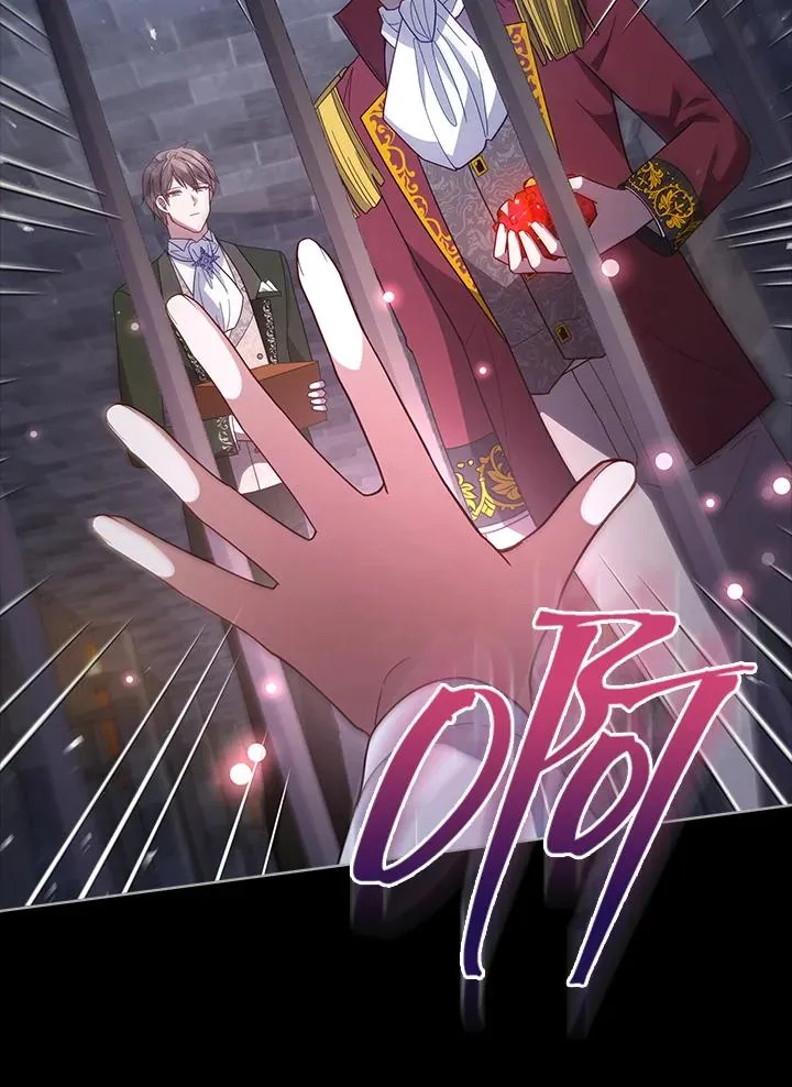 第106话 第36页