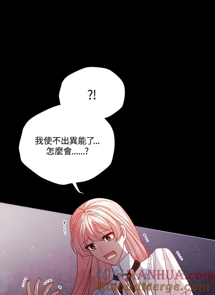 第106话 第37页