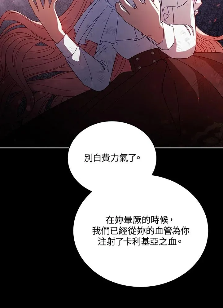 第106话 第38页