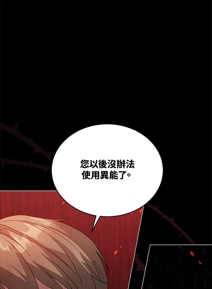 第106话 第39页