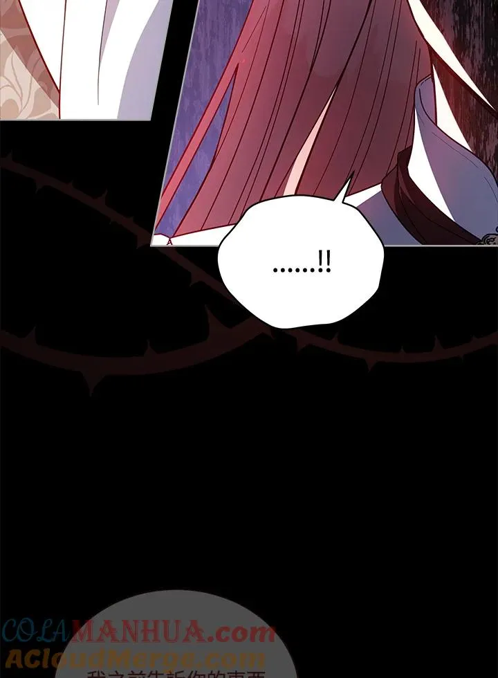 第106话 第41页