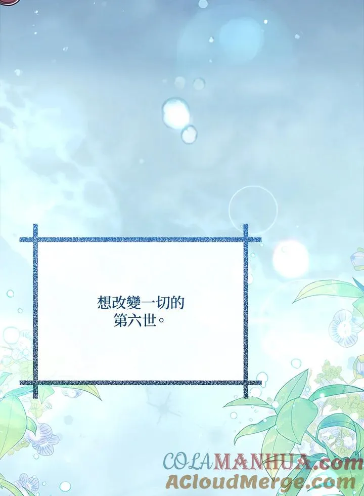 第106话 第45页