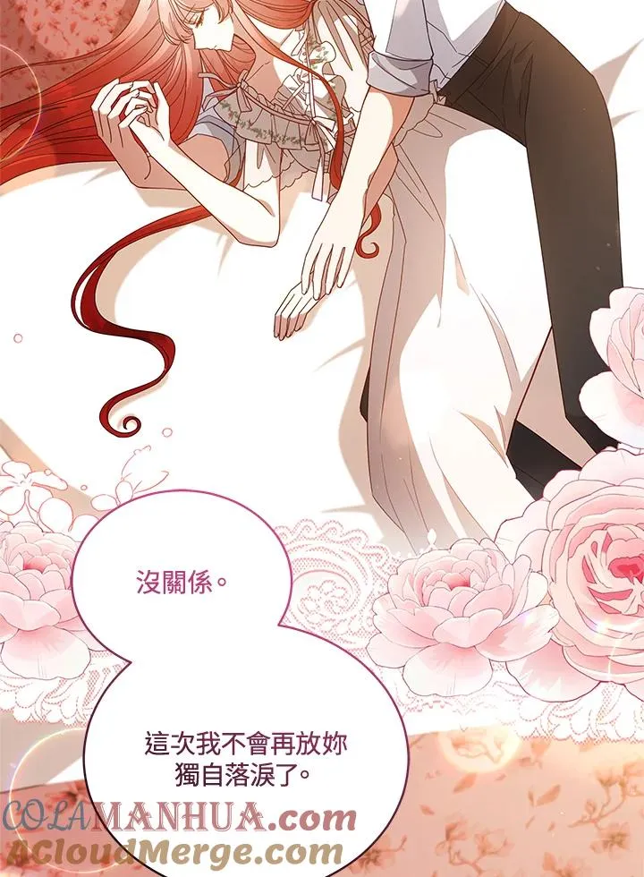 第106话 第49页