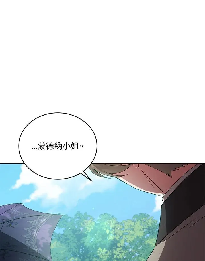 第106话 第56页
