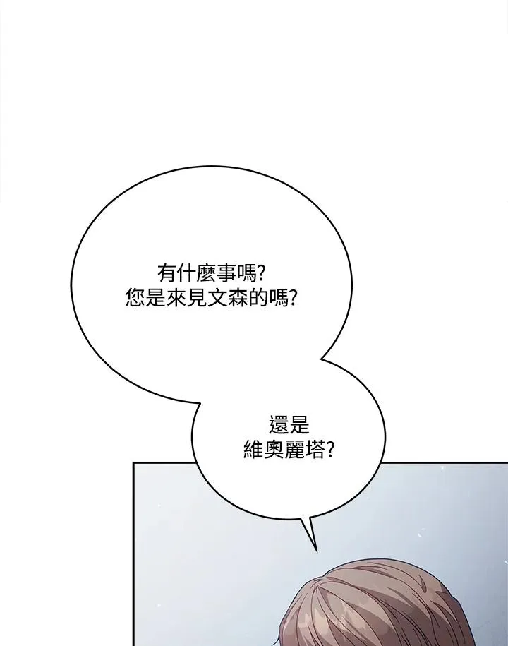 第106话 第58页