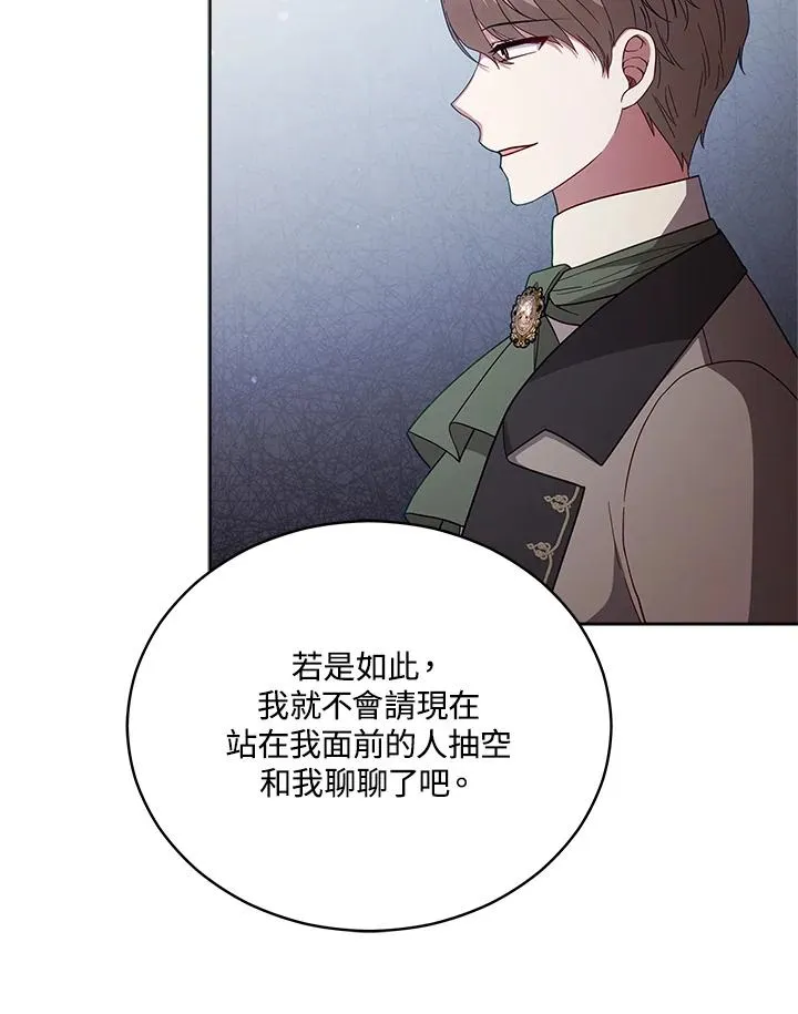 第106话 第59页