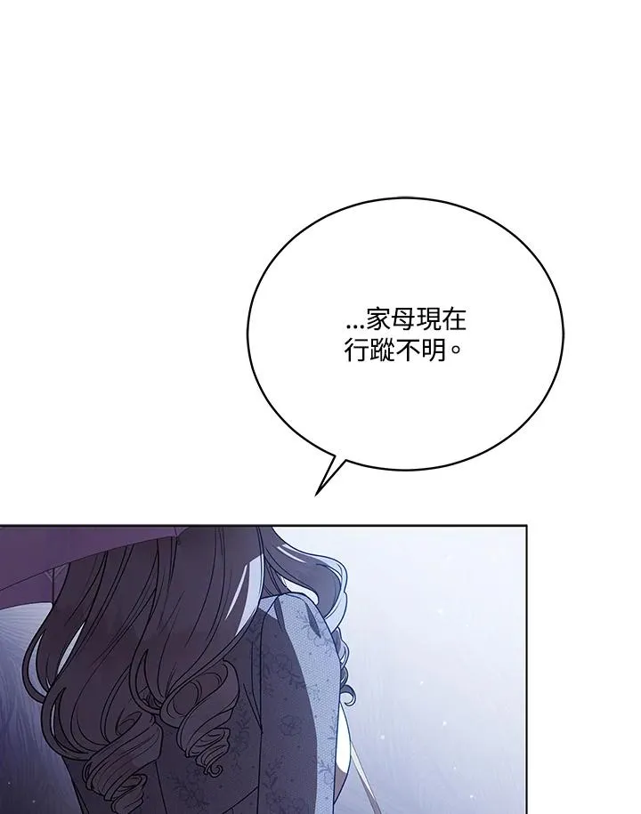 第106话 第60页