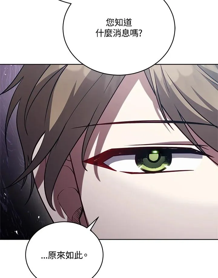 第106话 第62页