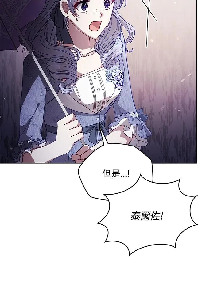 第106话 第64页