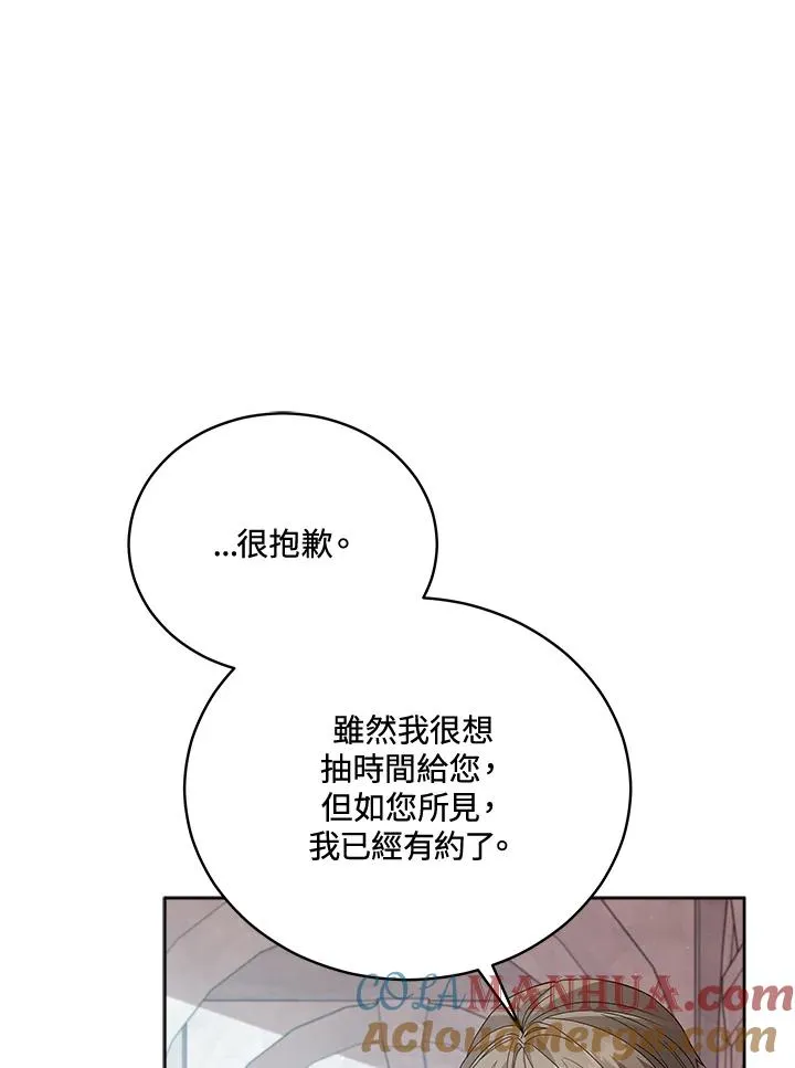 第106话 第65页