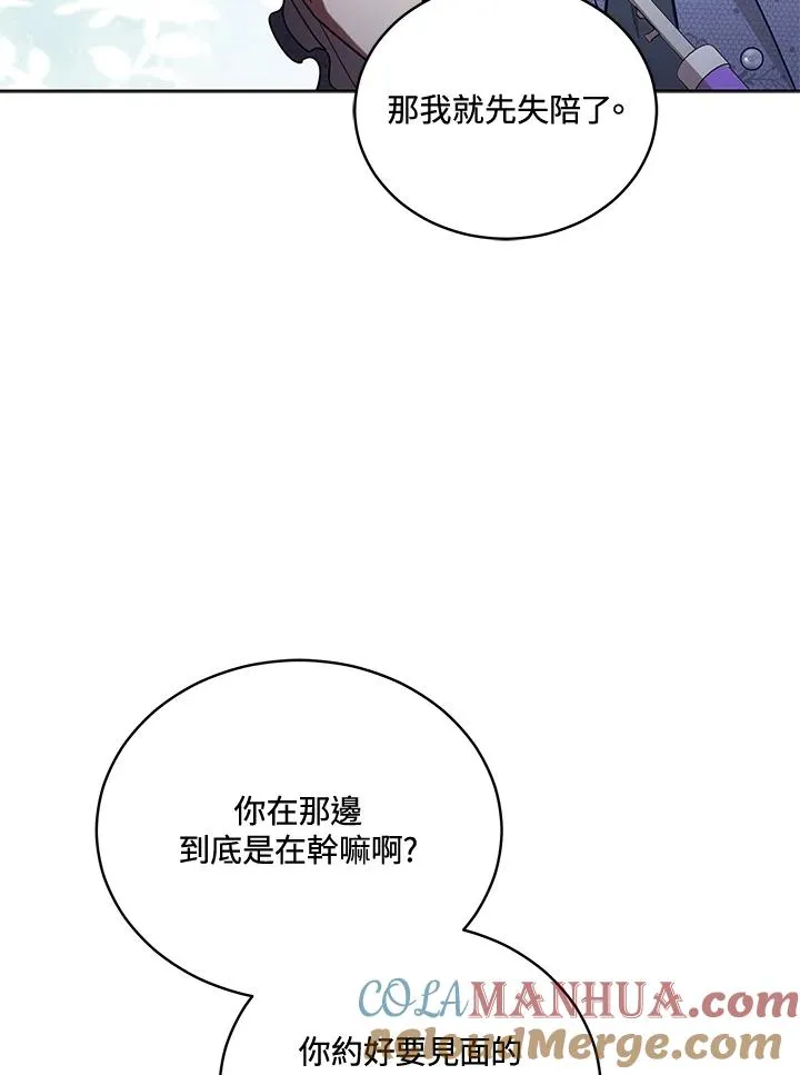 第106话 第69页