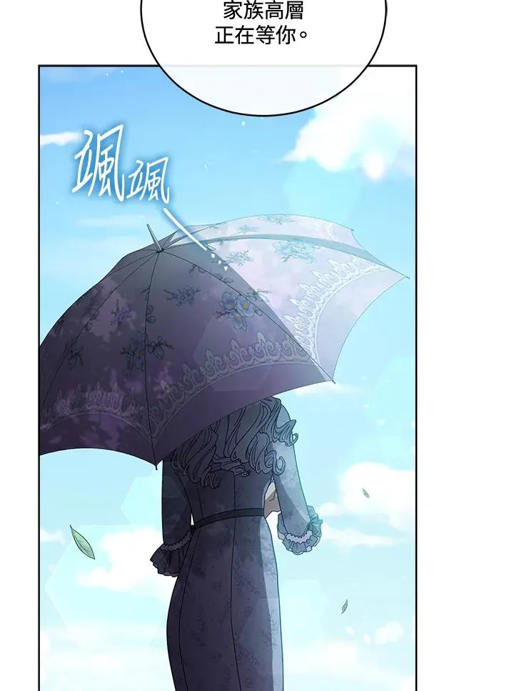 第106话 第70页