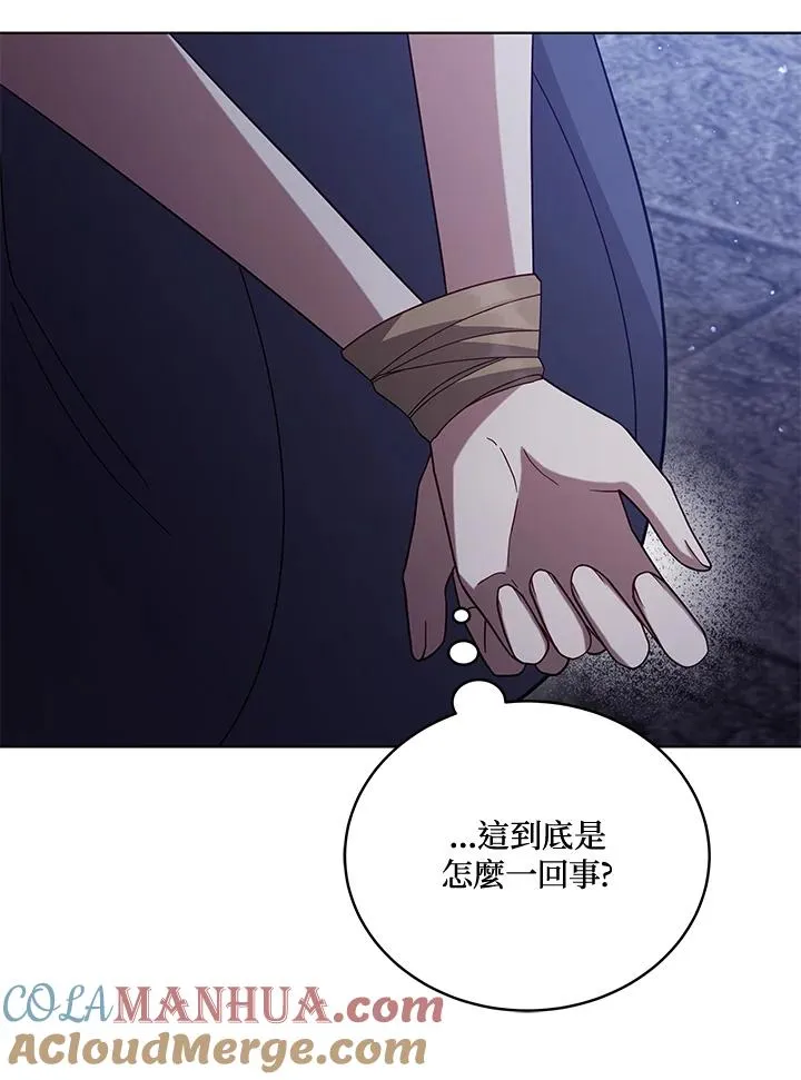 第106话 第73页