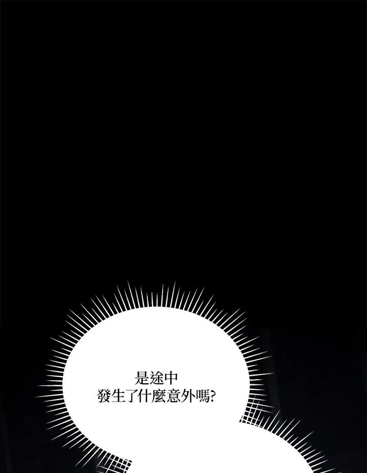 第106话 第74页