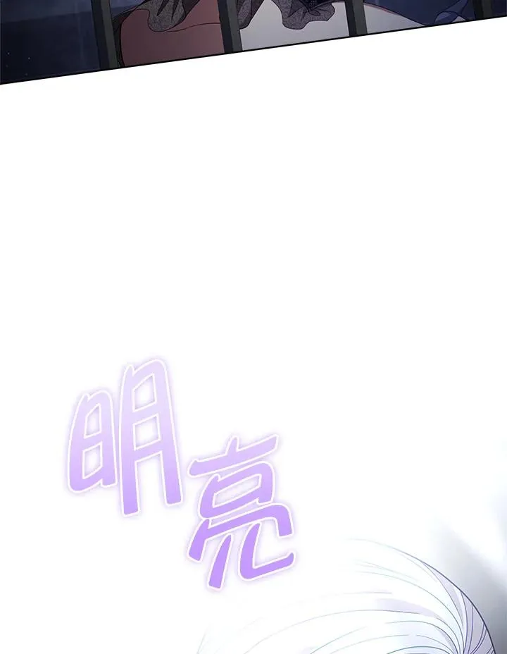 第106话 第76页
