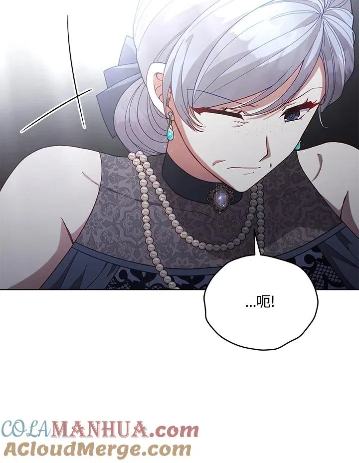 第106话 第77页