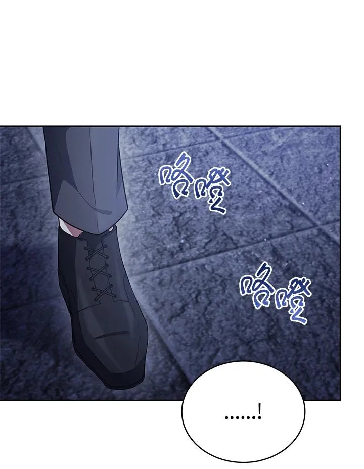第106话 第78页