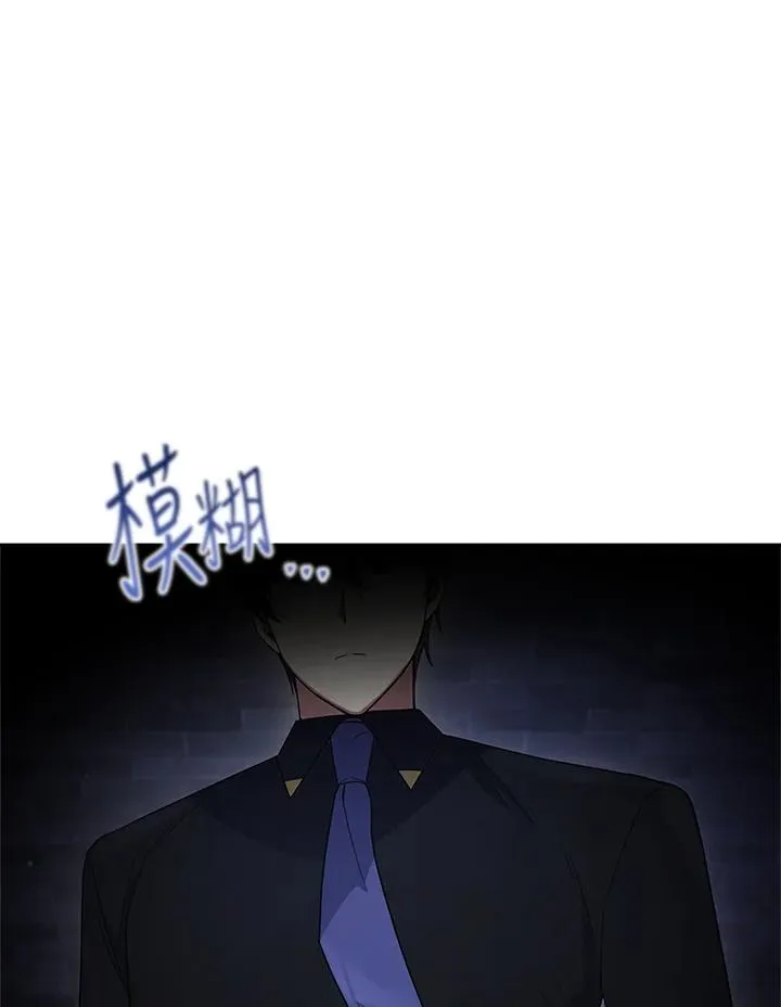 第106话 第79页
