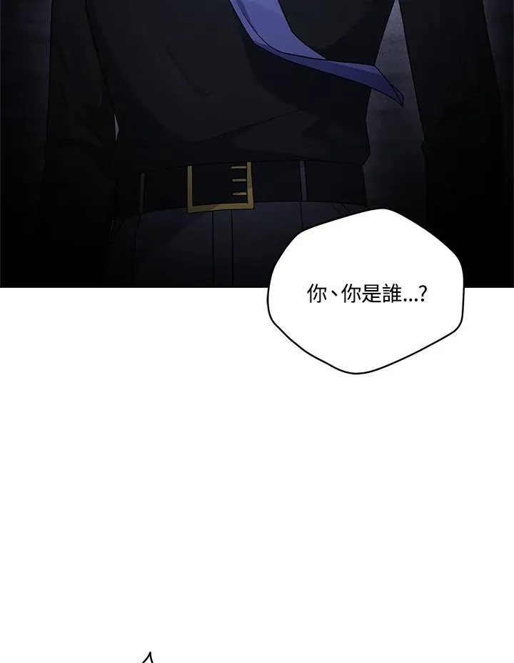 第106话 第80页