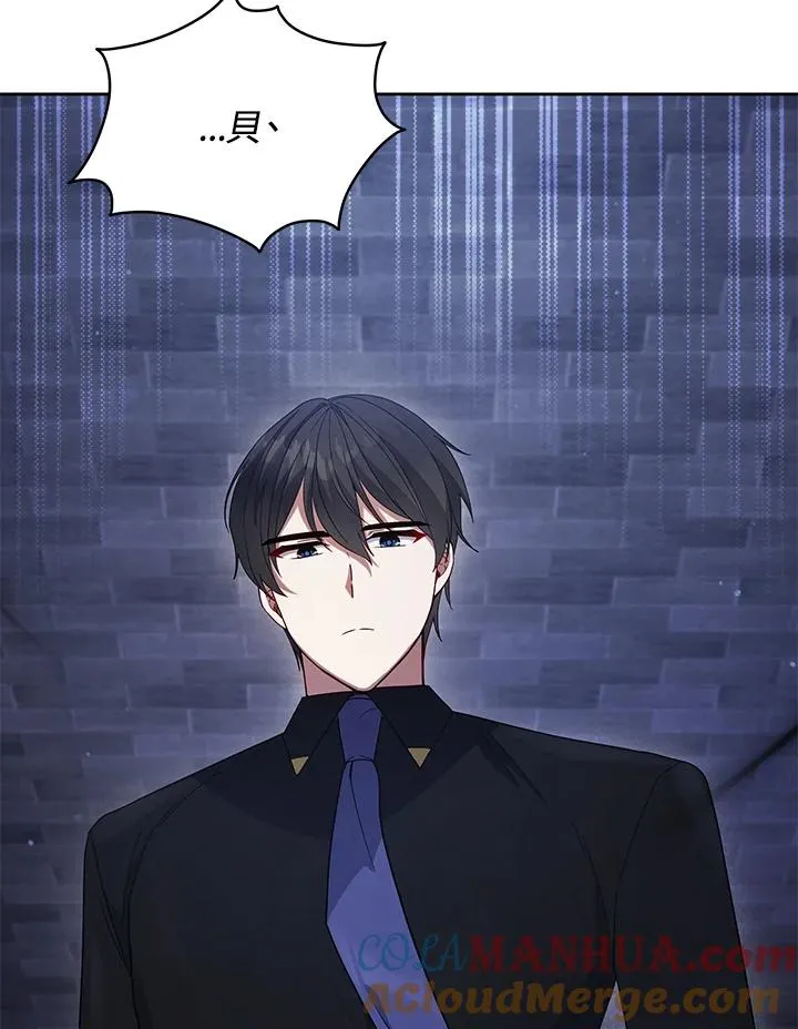 第106话 第81页