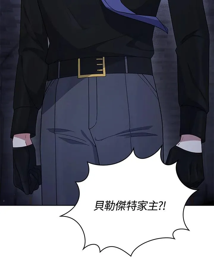 第106话 第82页