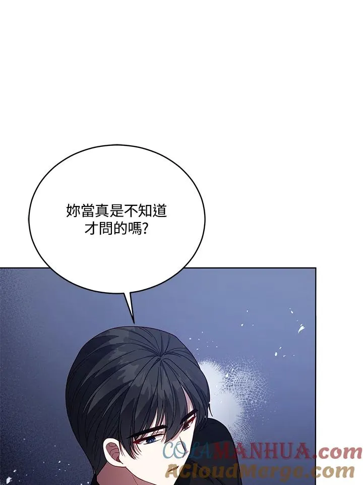 第106话 第89页