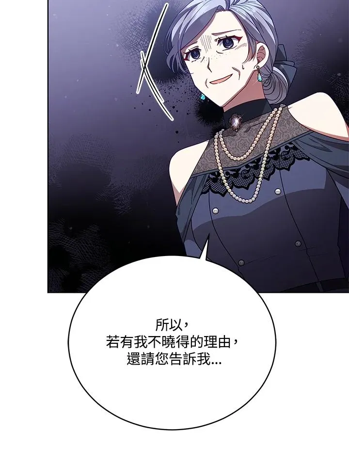 第106话 第91页