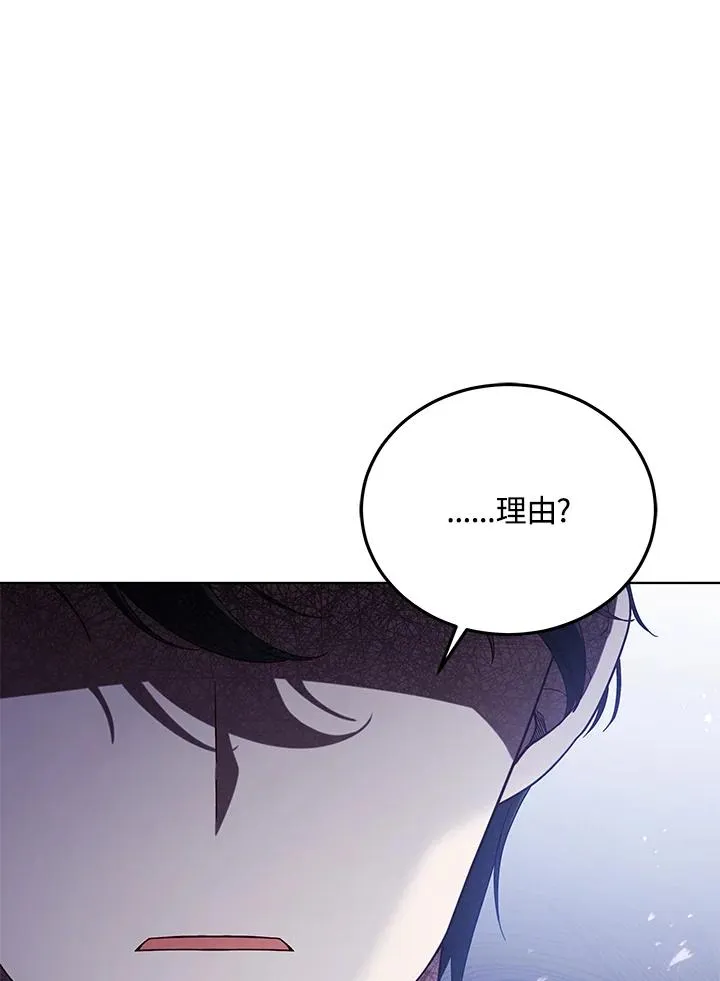 第106话 第92页