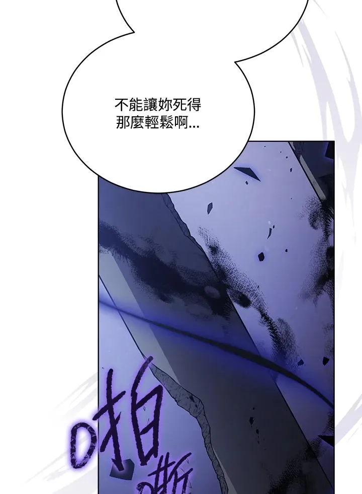 第106话 第99页
