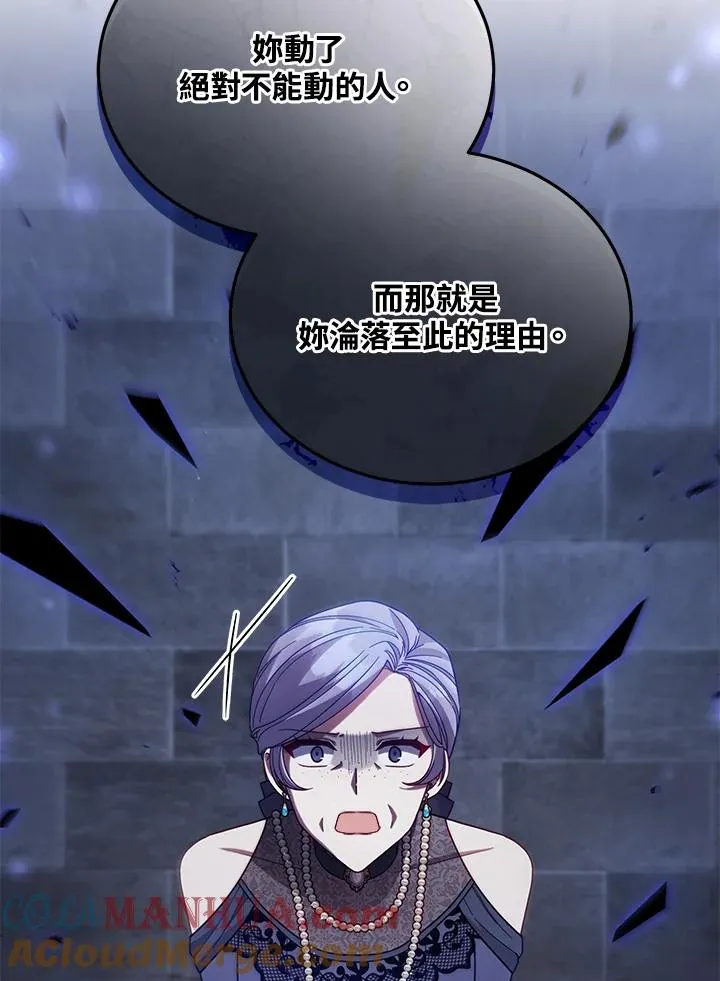 第106话 第101页