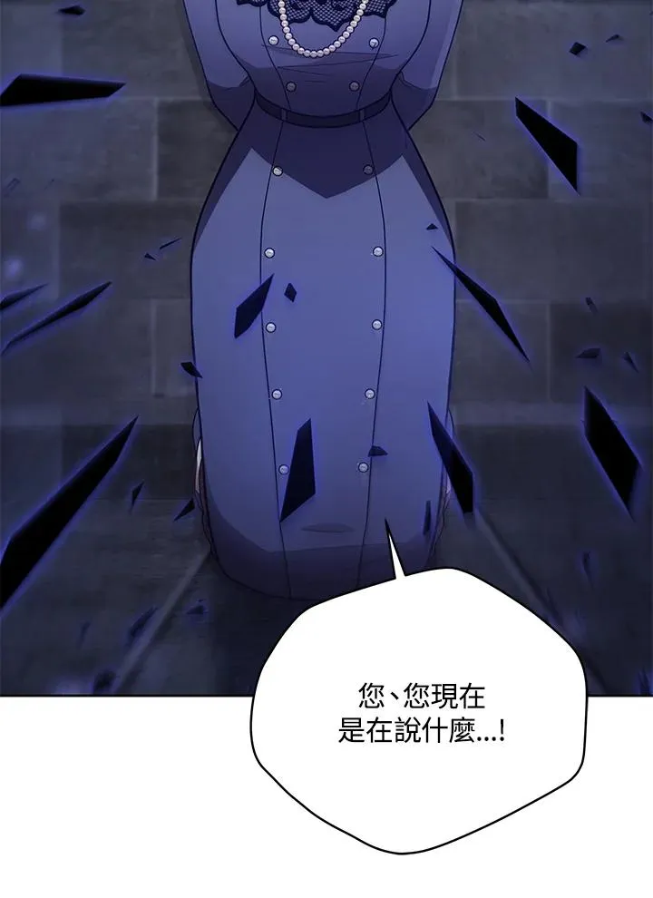 第106话 第102页