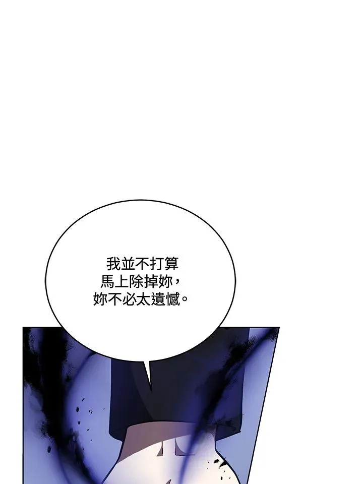 第106话 第103页