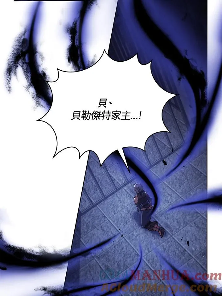 第106话 第105页