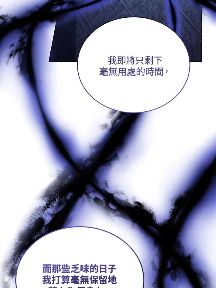 第106话 第106页