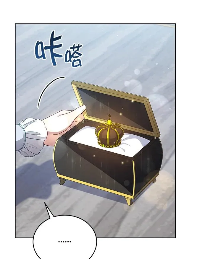 第107话 第3页