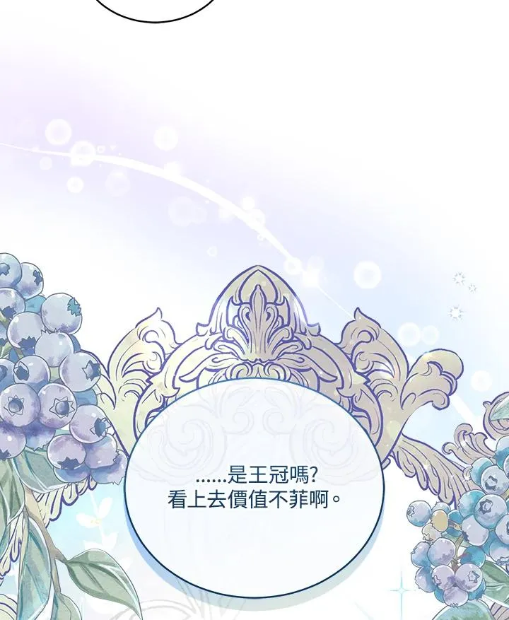 第107话 第4页