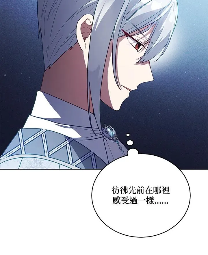 第107话 第7页