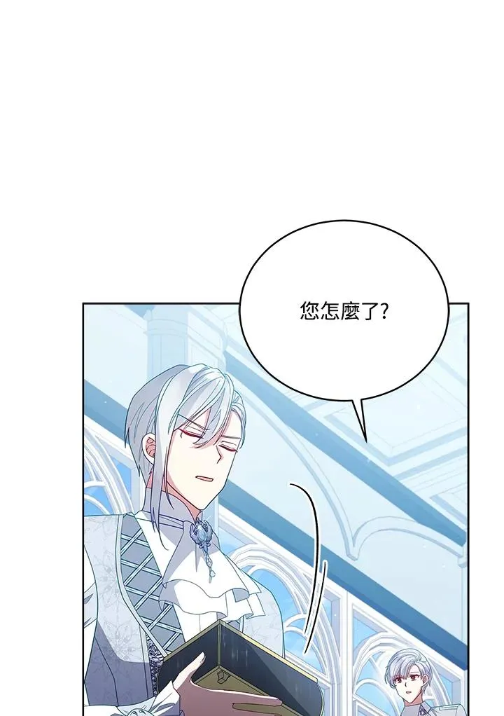 第107话 第14页