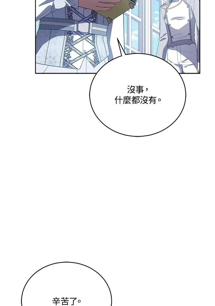 第107话 第15页