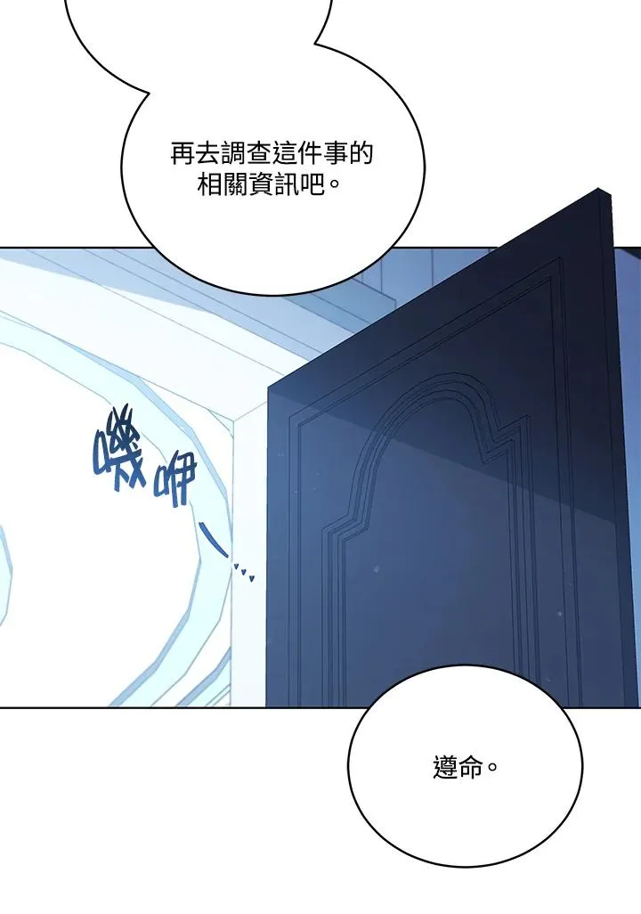 第107话 第16页