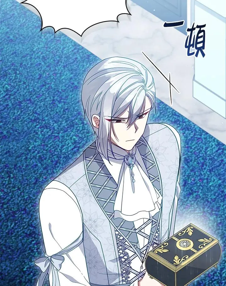 第107话 第20页