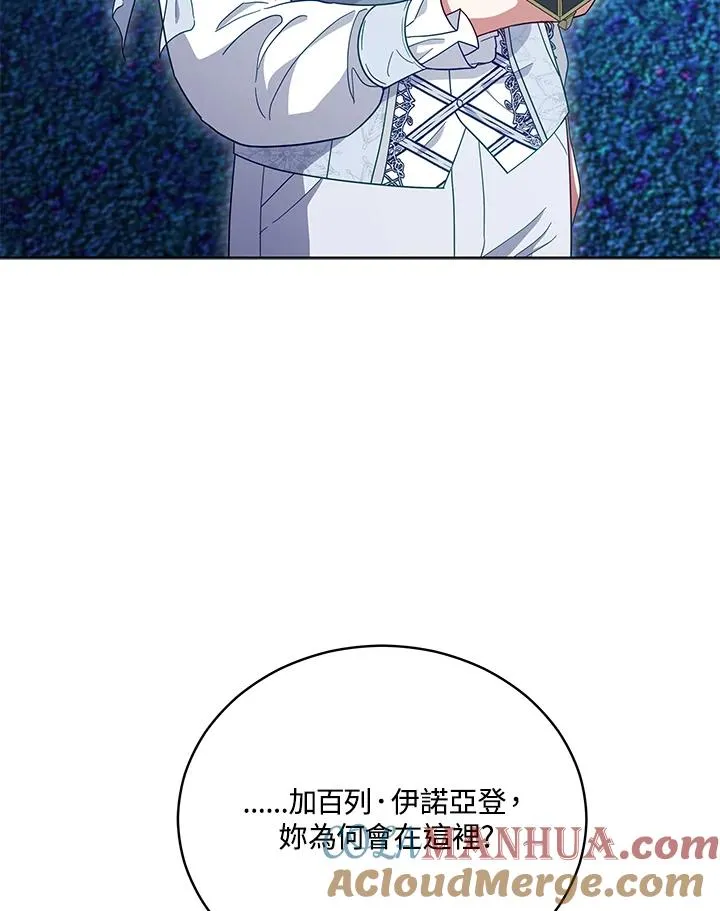 第107话 第21页