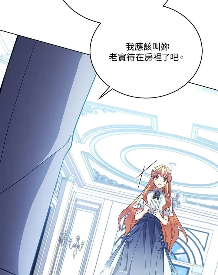 第107话 第22页