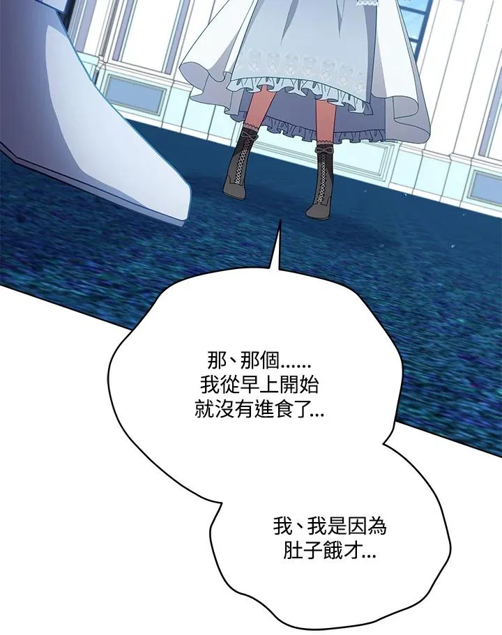 第107话 第23页