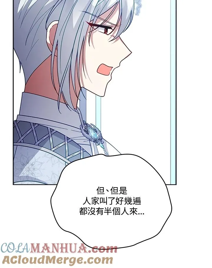 第107话 第25页